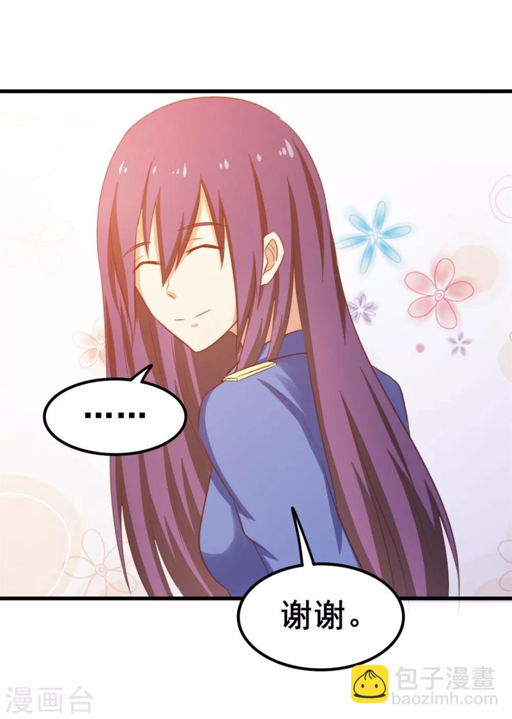 第57话 小区凶杀案23