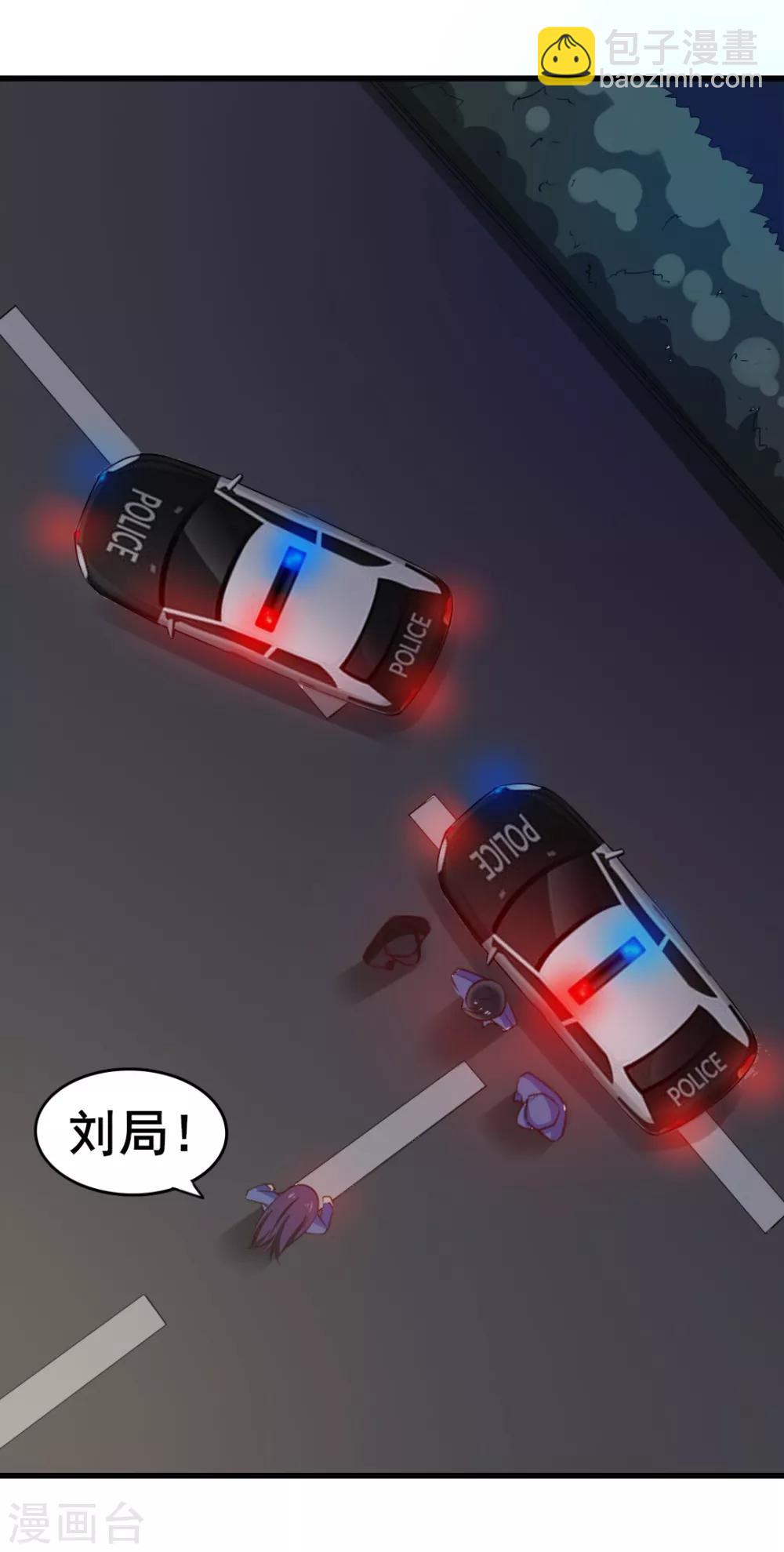 第57话 小区凶杀案25