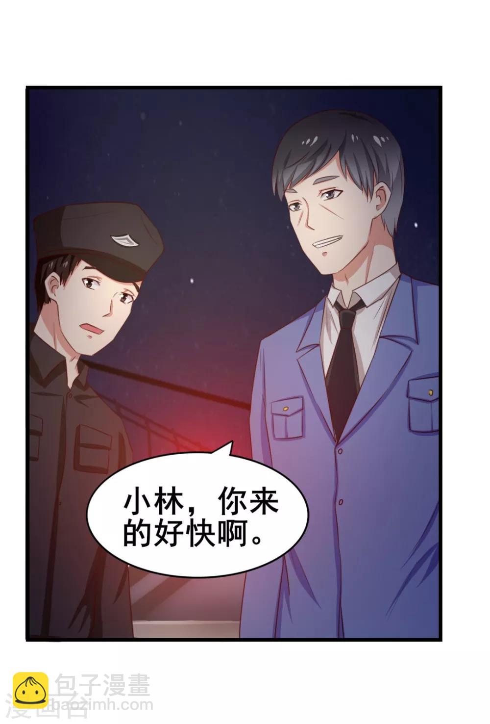 第57话 小区凶杀案26