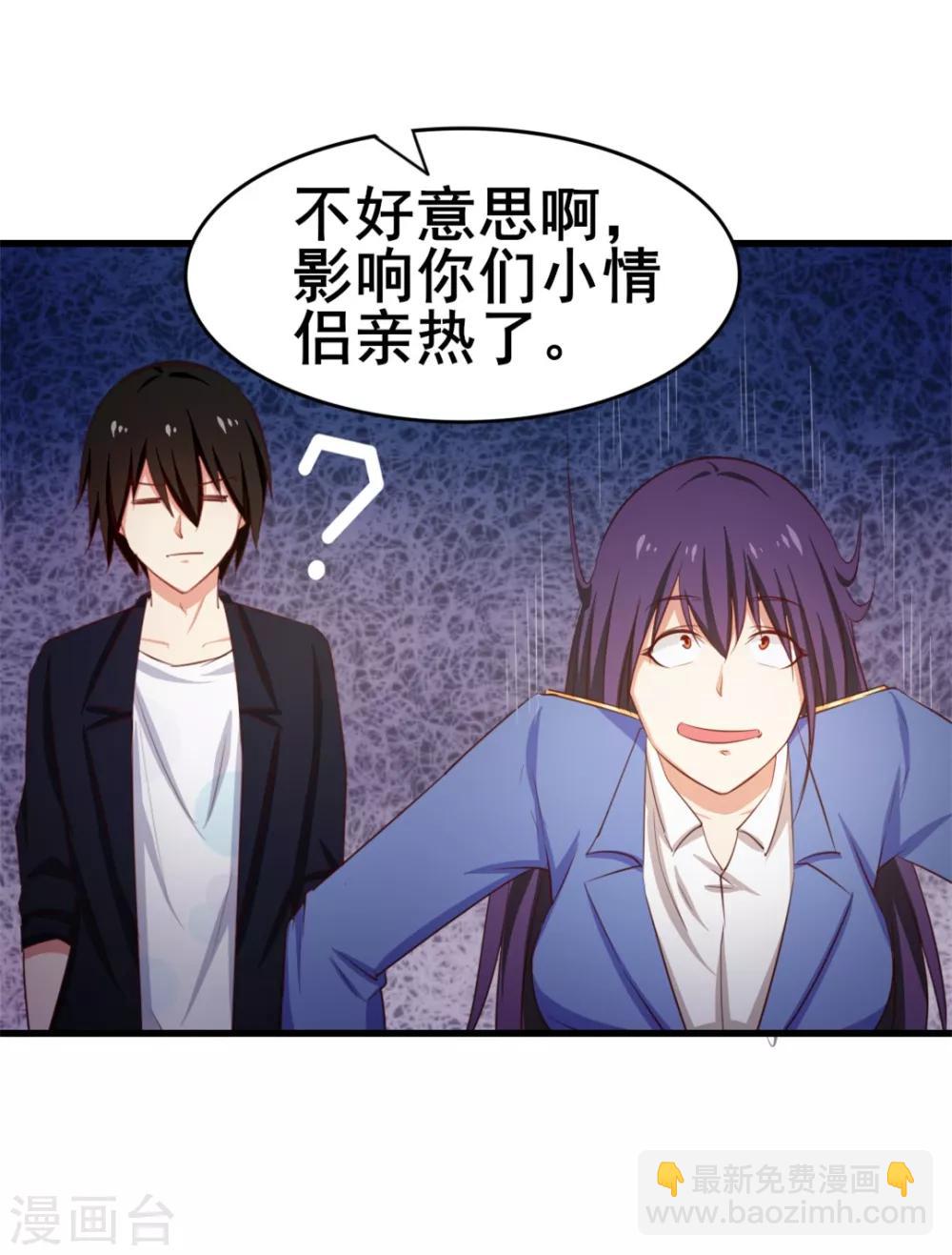 第57话 小区凶杀案28