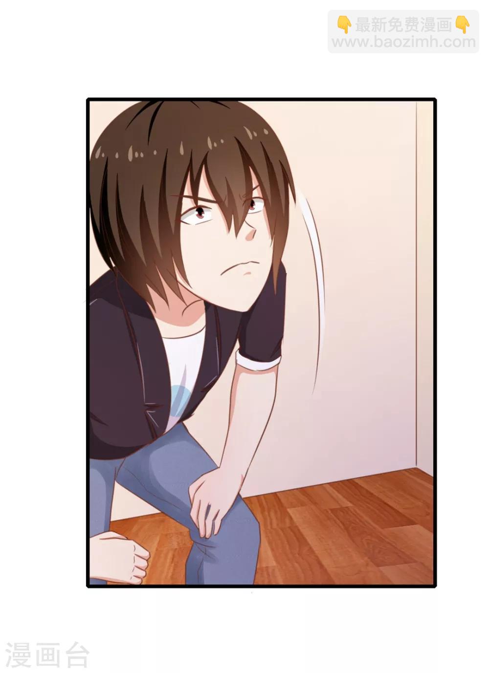 第57话 小区凶杀案8