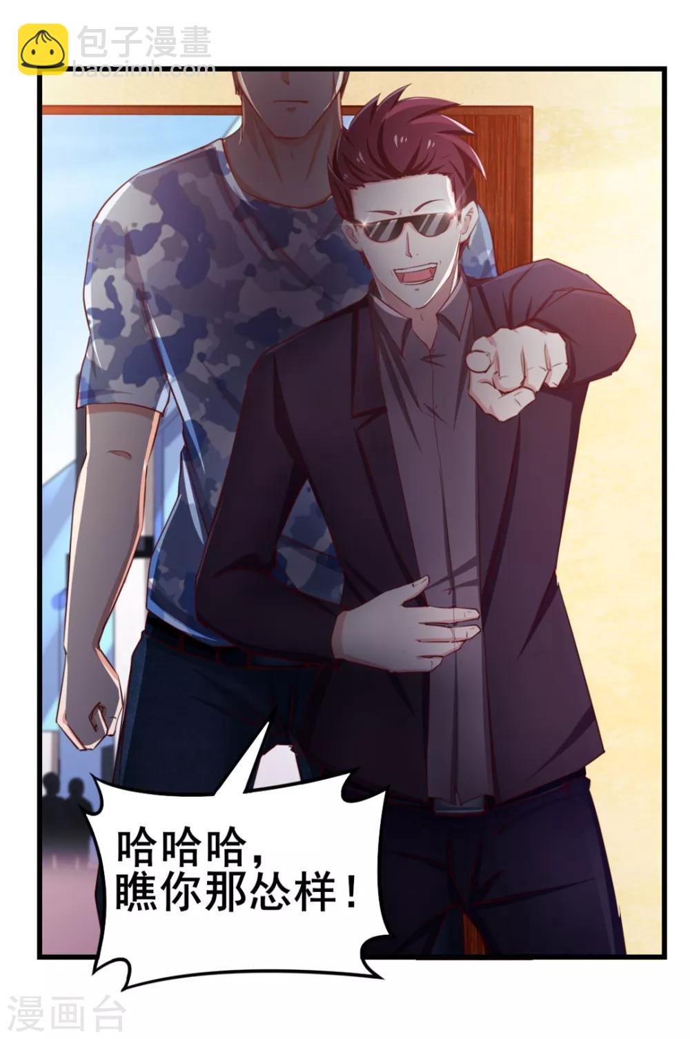 第60话 怕不怕，我是铁血兄弟会的！25