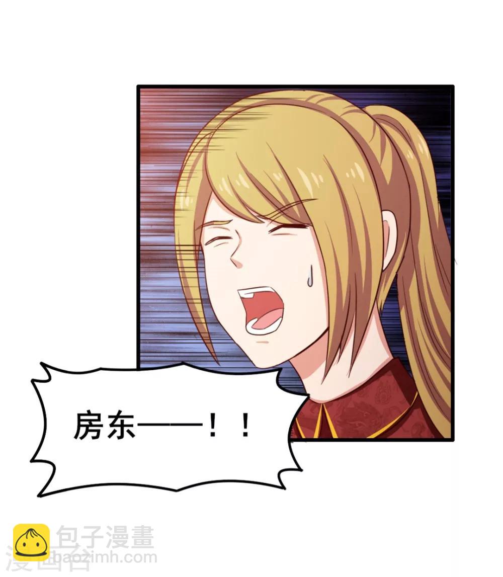 第60话 怕不怕，我是铁血兄弟会的！6