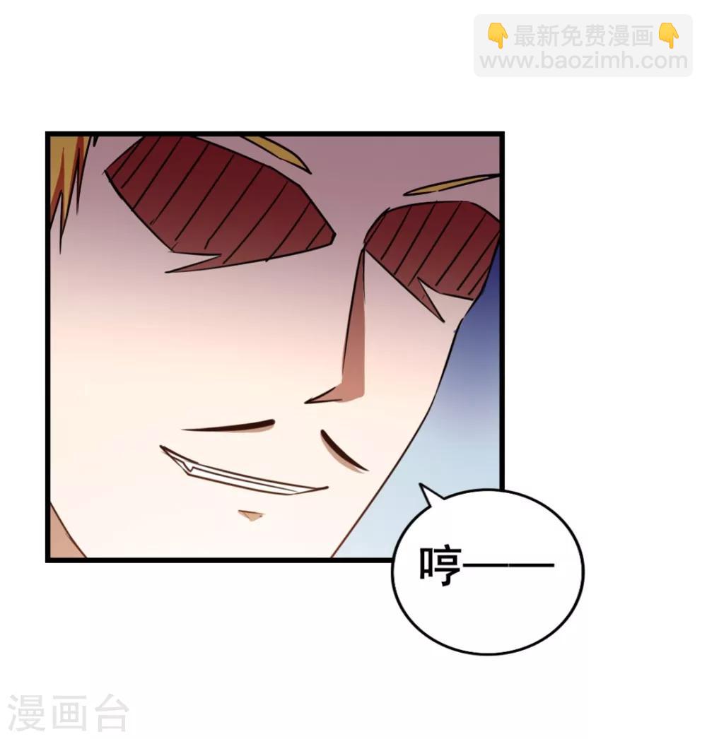 第60话 怕不怕，我是铁血兄弟会的！8