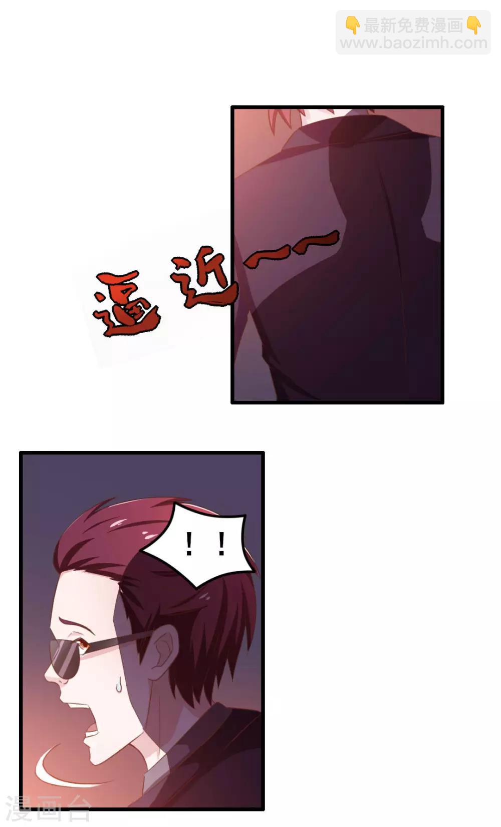 第61话 滨海三虎1