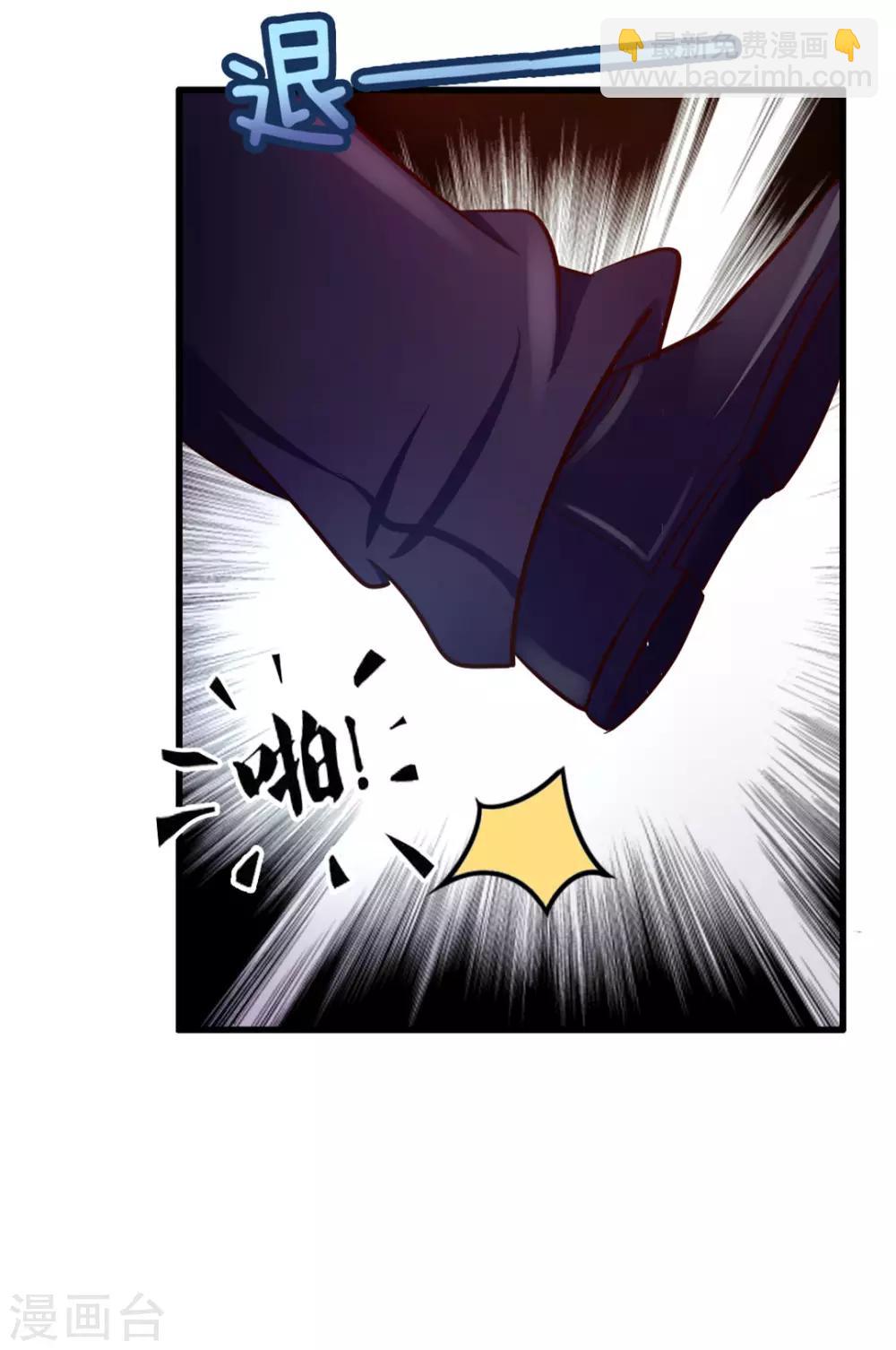 第61话 滨海三虎15