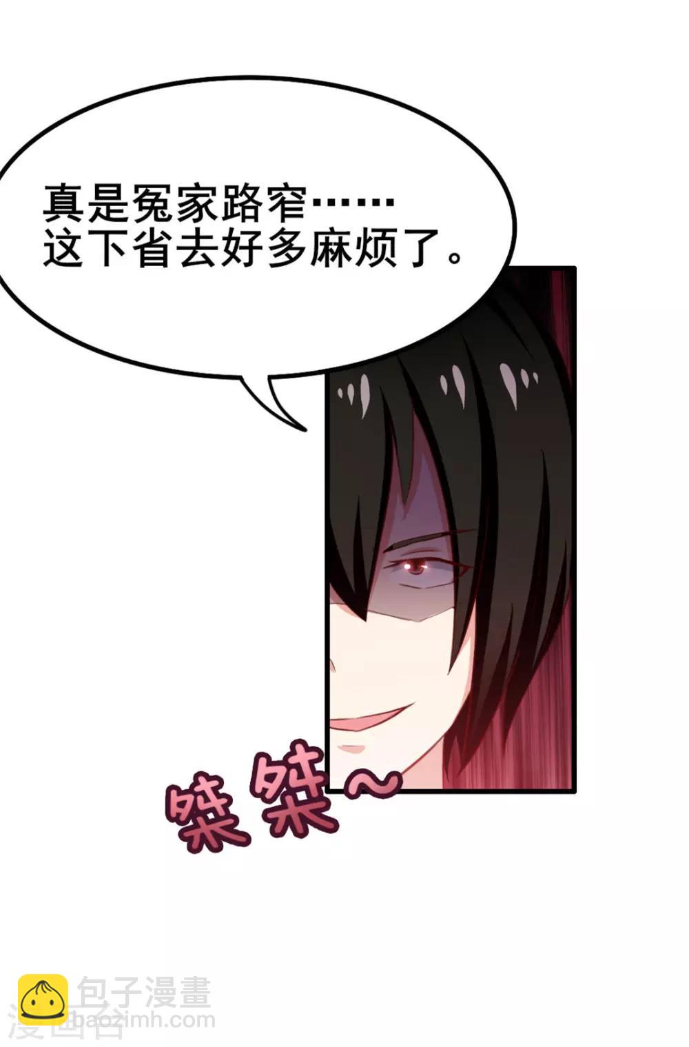 第61话 滨海三虎20