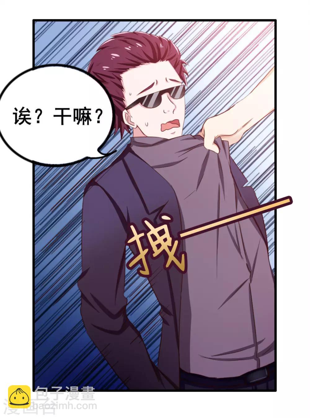 第61话 滨海三虎22