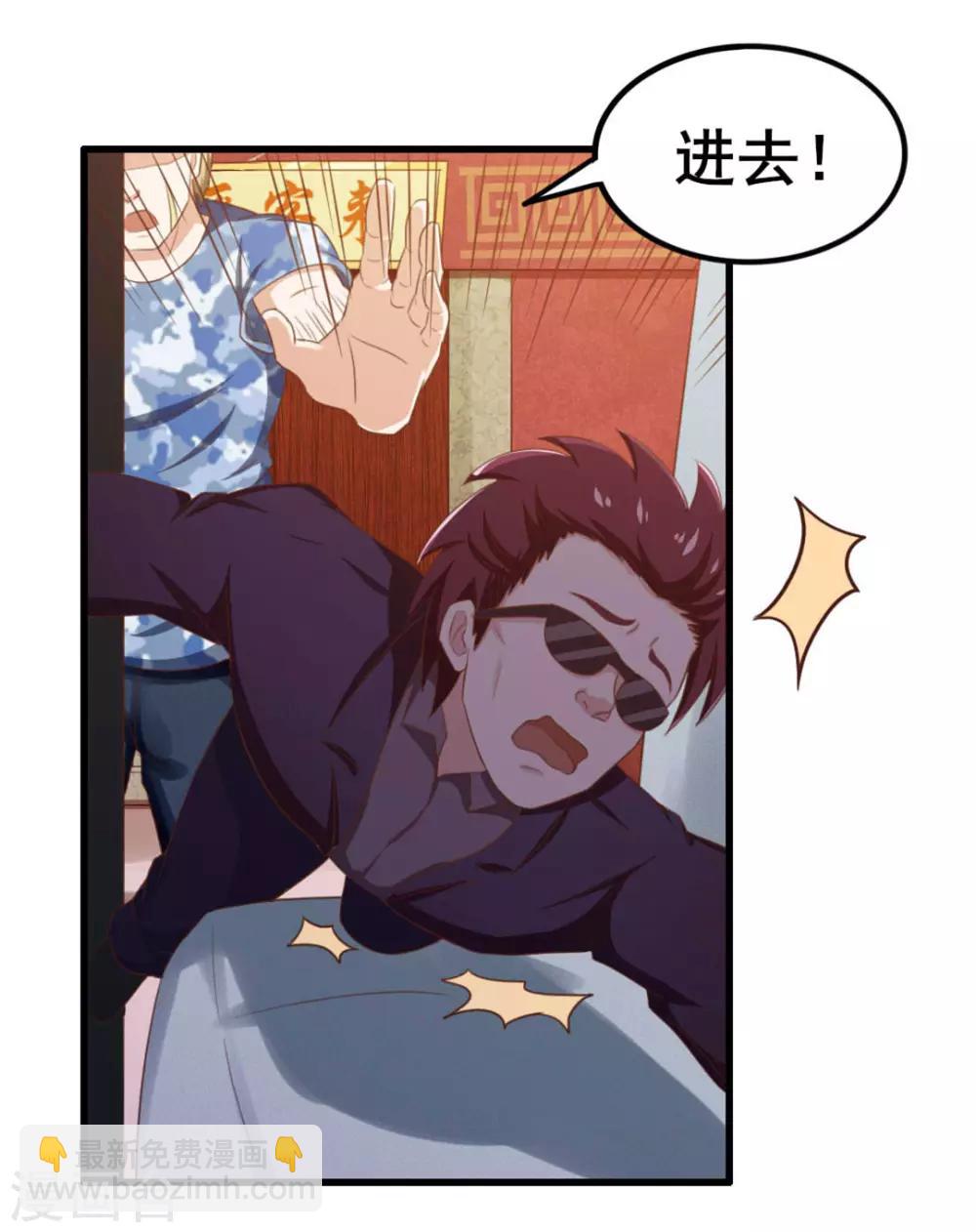 第61话 滨海三虎26