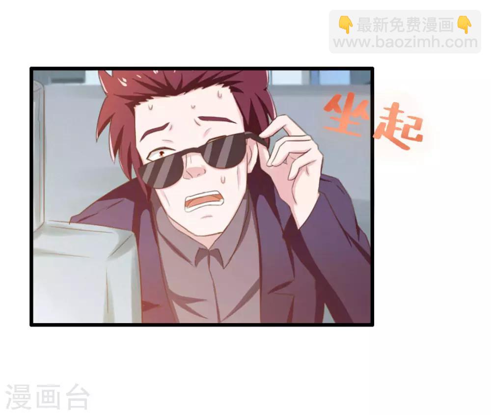 第61话 滨海三虎28
