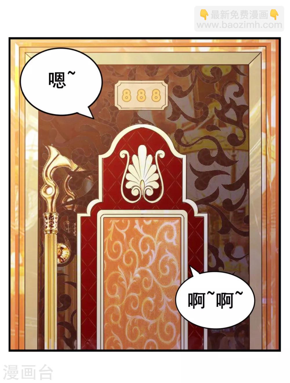 第62话 像柯基一样飞行10