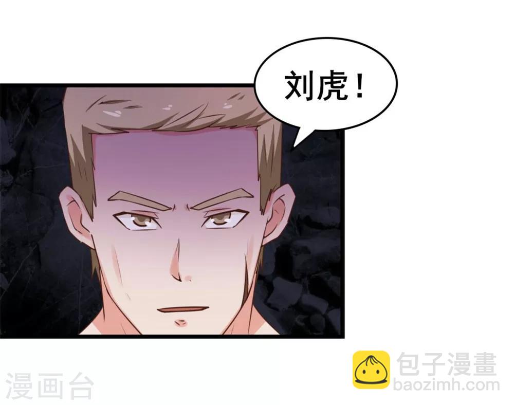 第62话 像柯基一样飞行21