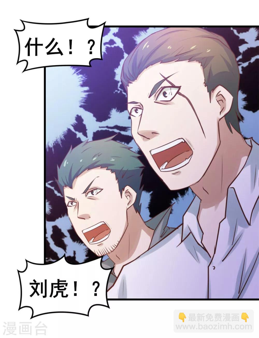 第62话 像柯基一样飞行22