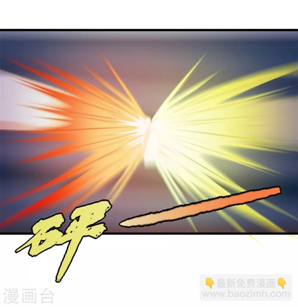 第62话 像柯基一样飞行27