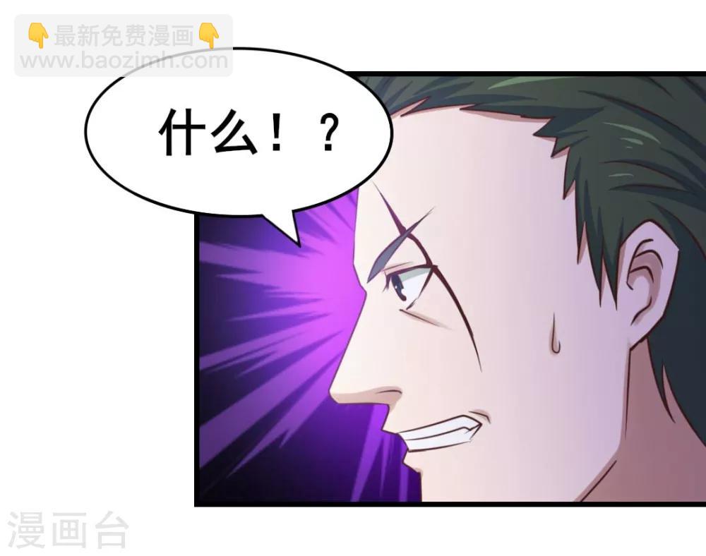 第62话 像柯基一样飞行30
