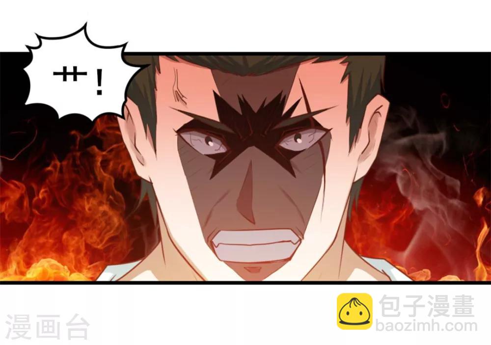第62话 像柯基一样飞行32