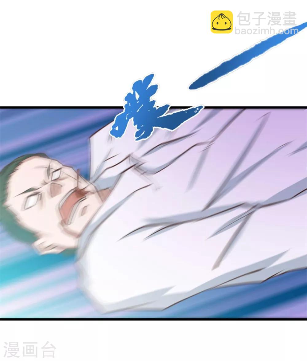 第62话 像柯基一样飞行37