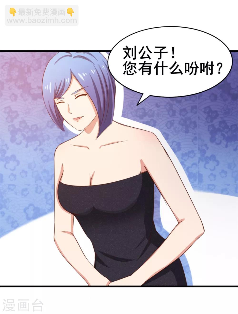 第62话 像柯基一样飞行5