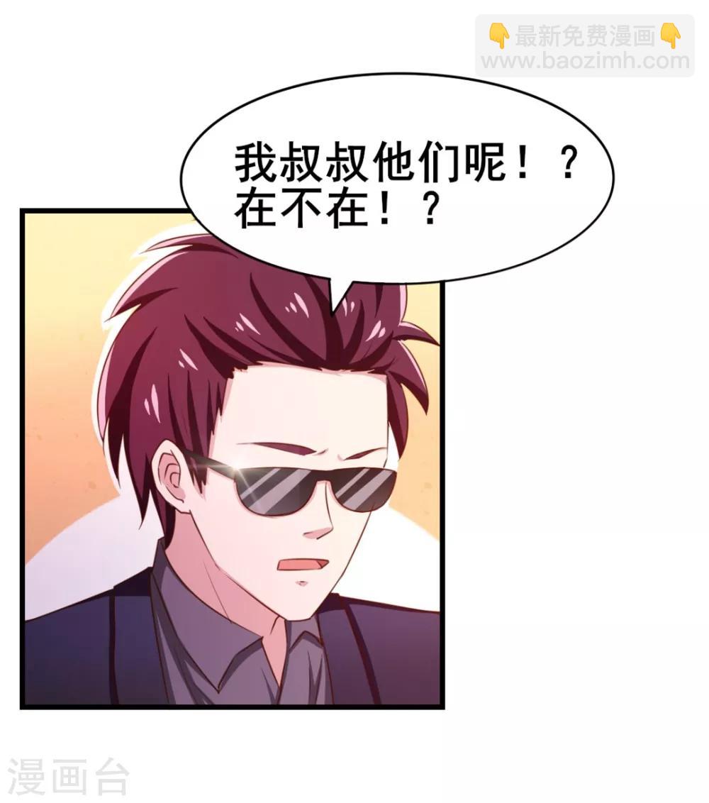 第62话 像柯基一样飞行6