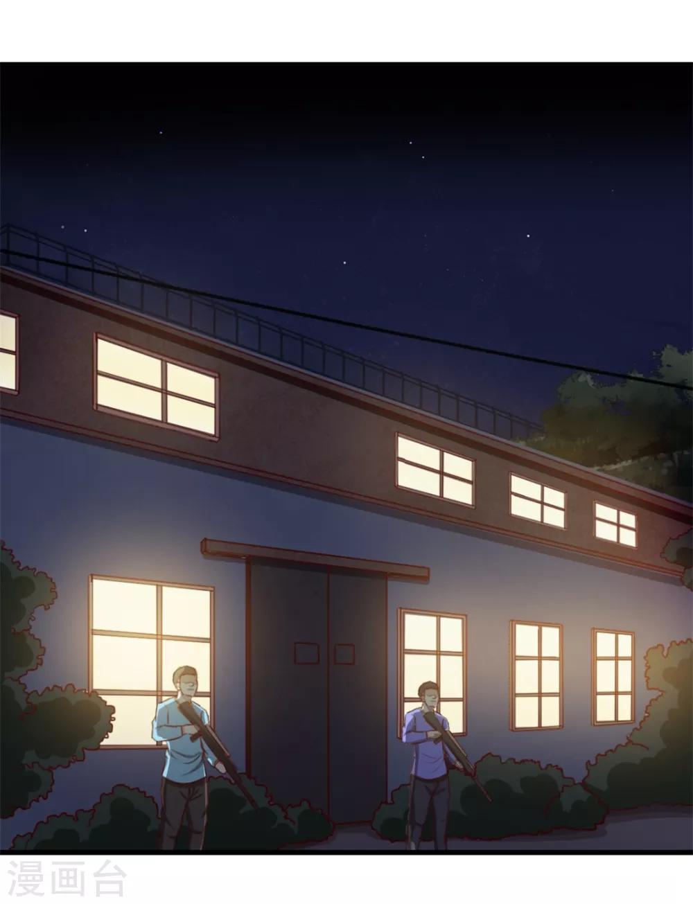 第63话 今晚有空吗0
