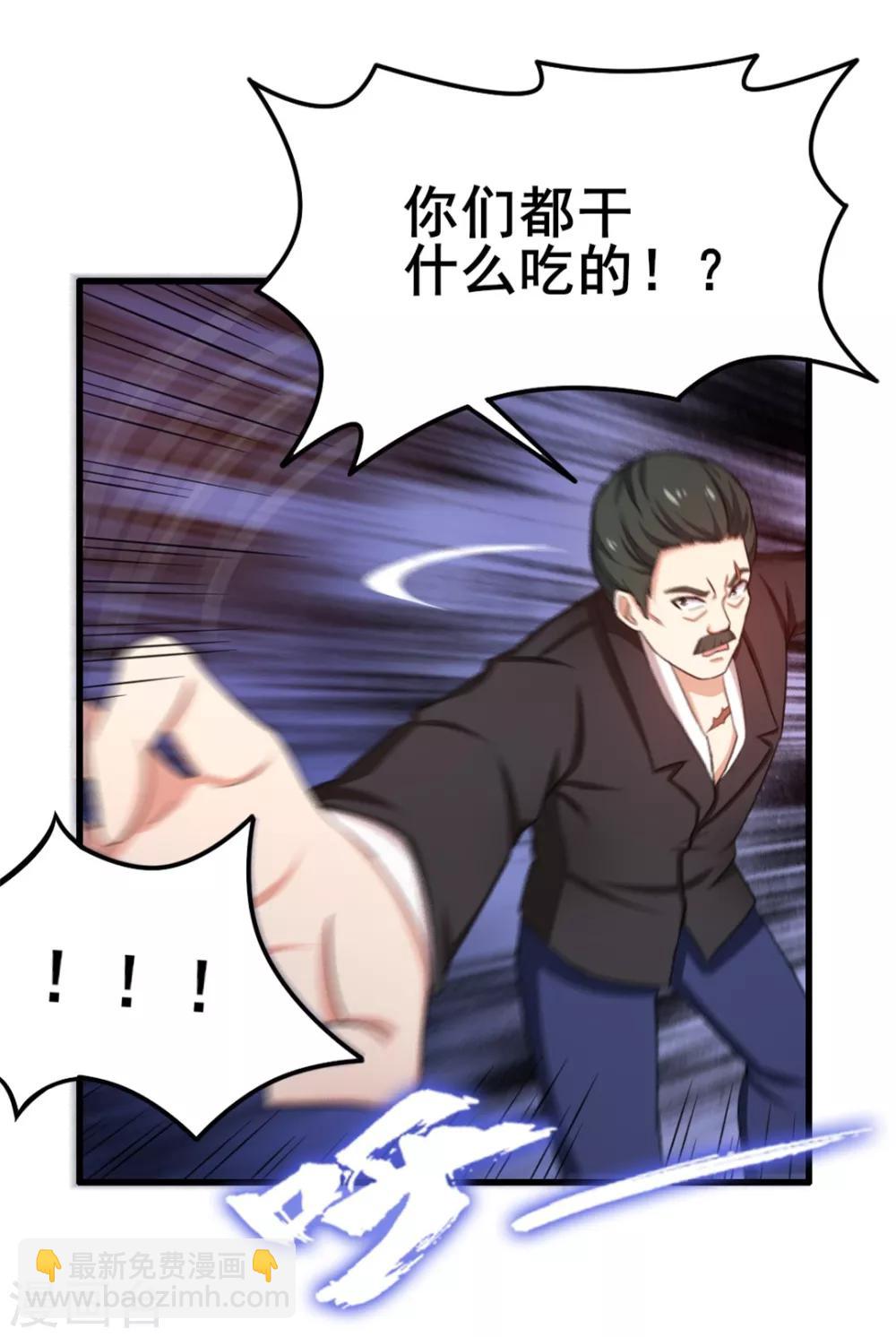第63话 今晚有空吗13