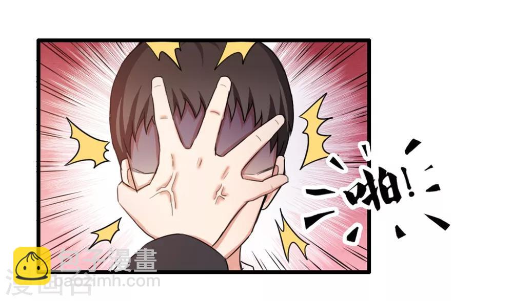 第63话 今晚有空吗14