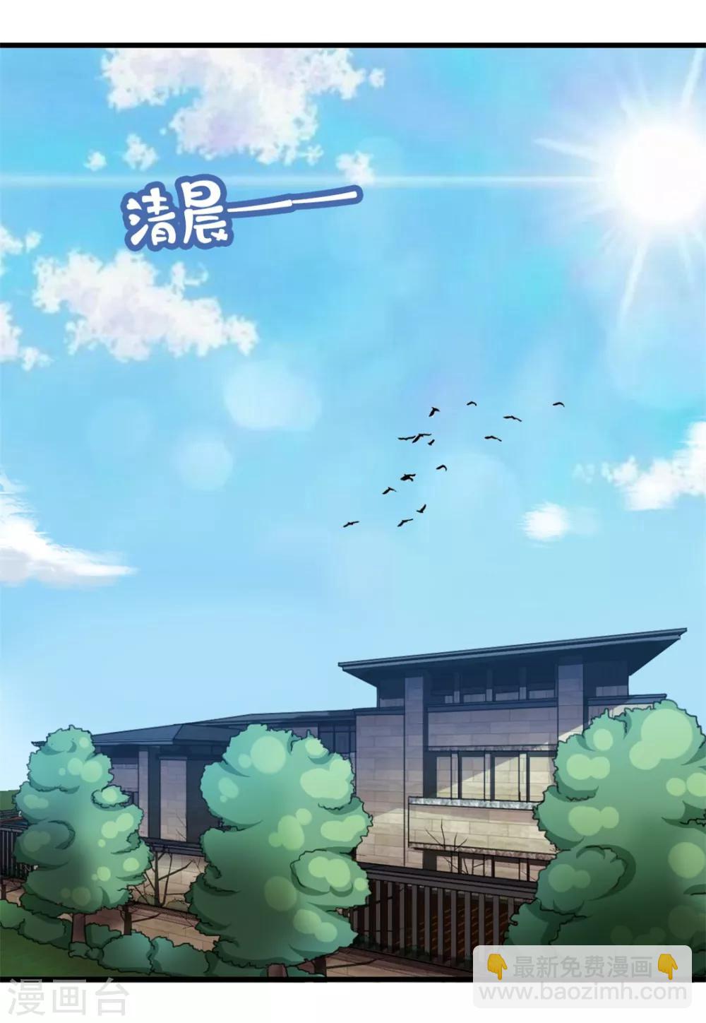 第63话 今晚有空吗19
