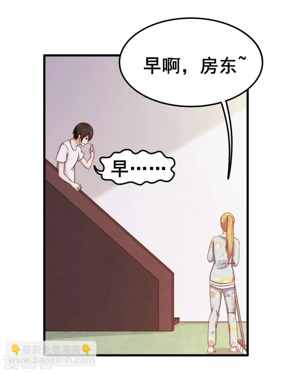 第63话 今晚有空吗21