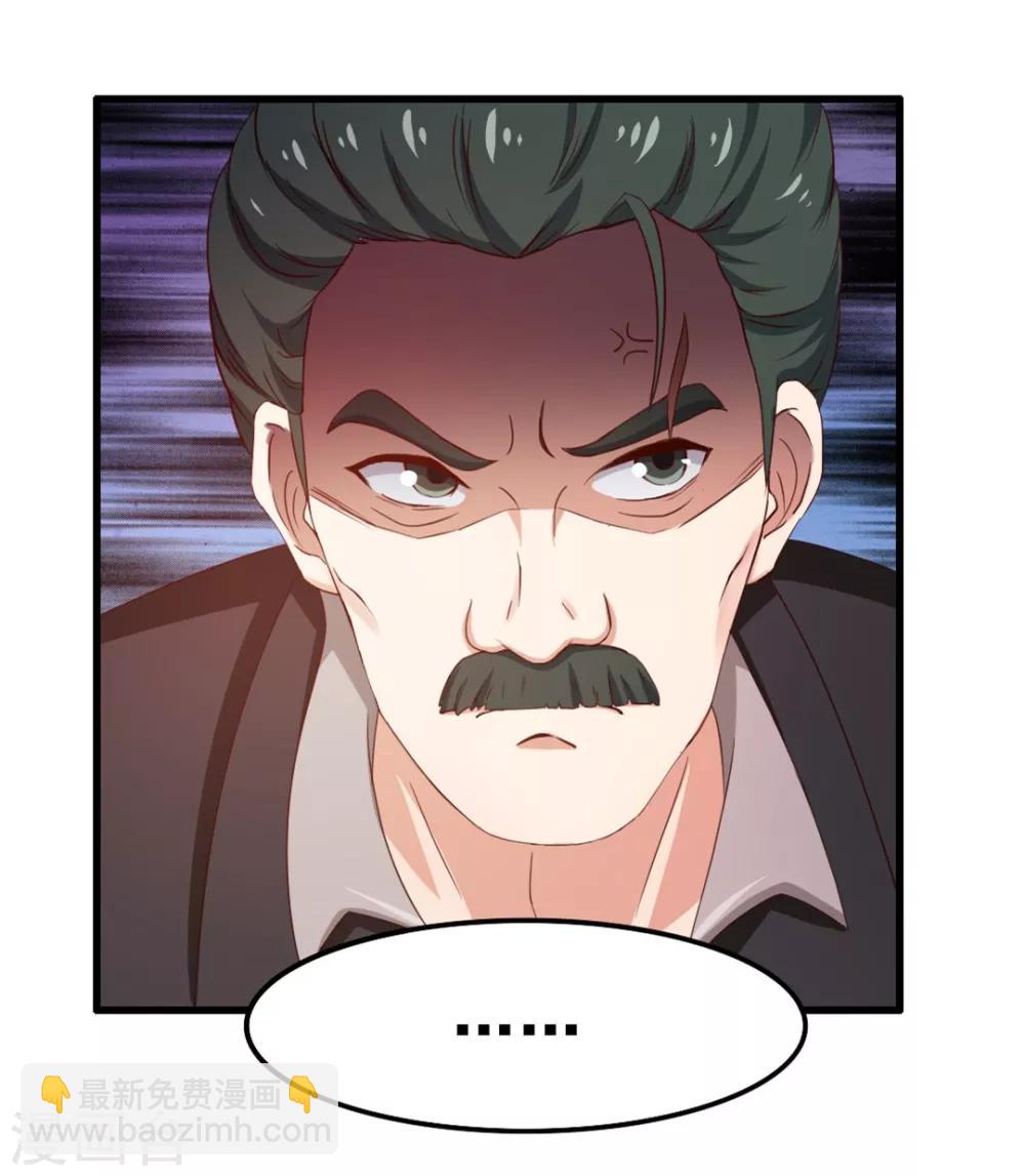 第63话 今晚有空吗6