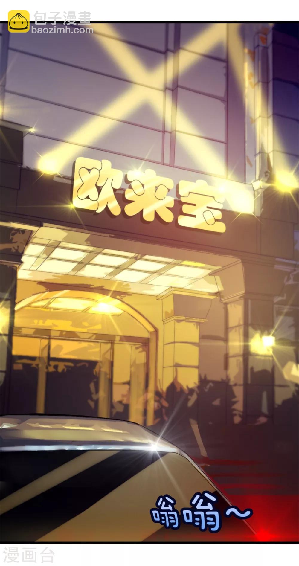 第63话 今晚有空吗8