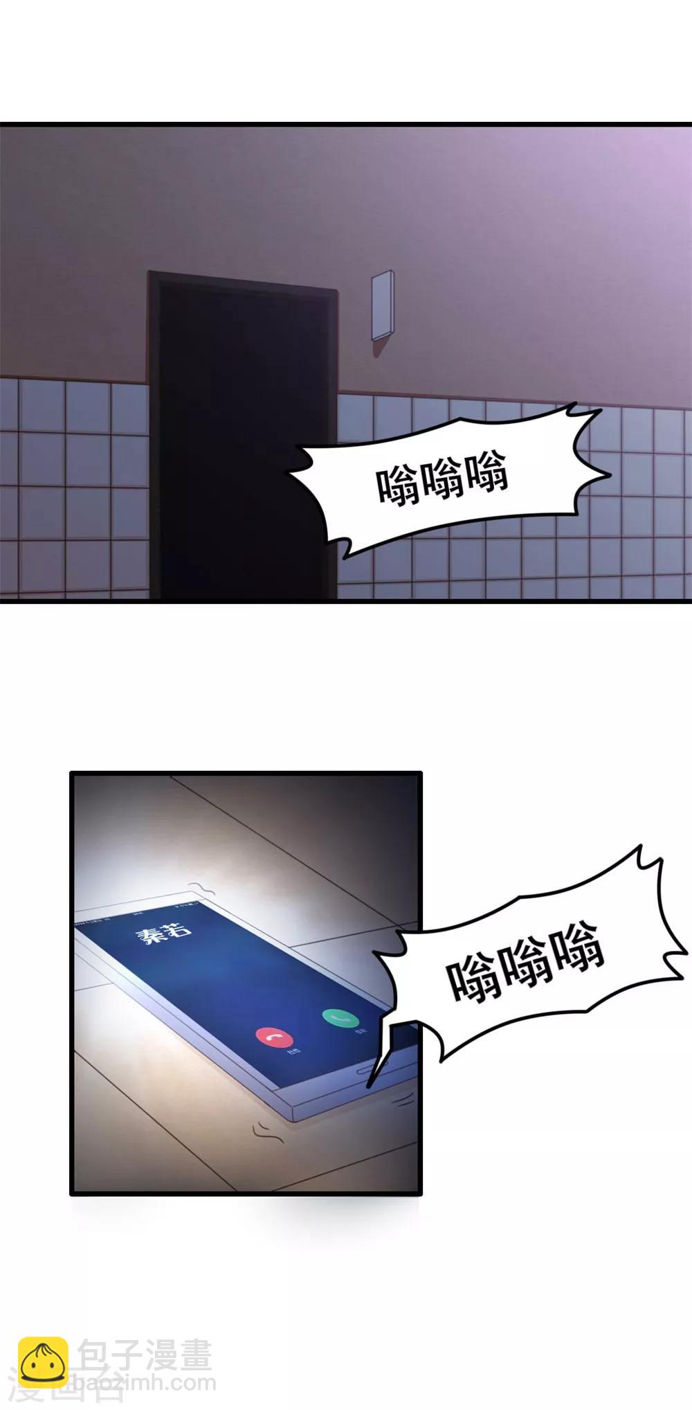 第65话 秦若显威11
