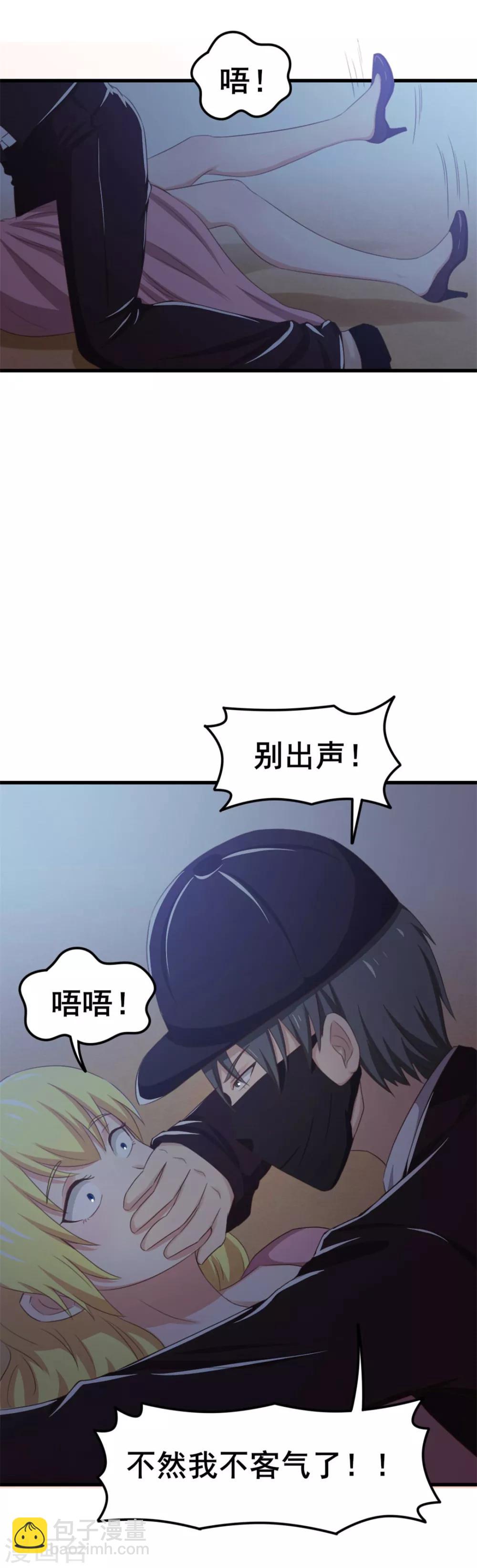 第65话 秦若显威13