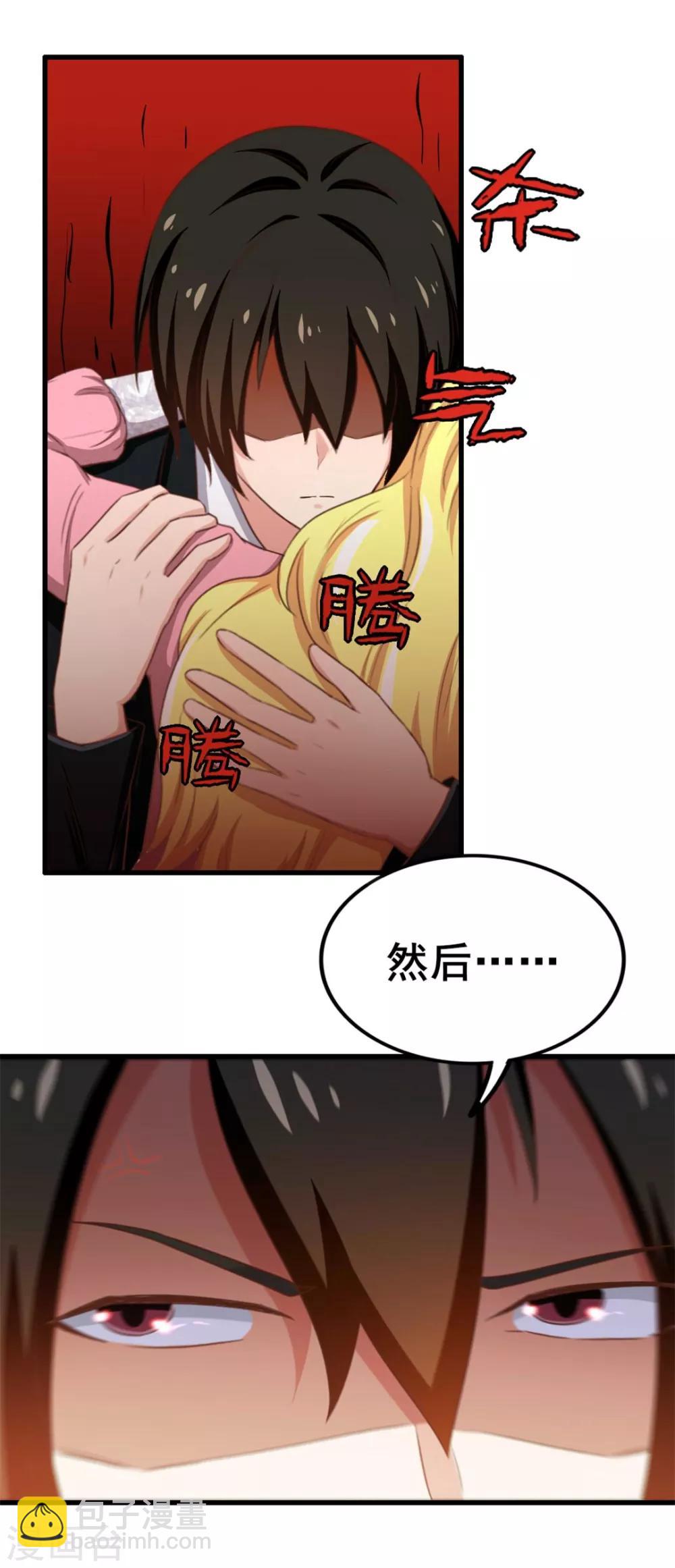 第65话 秦若显威22
