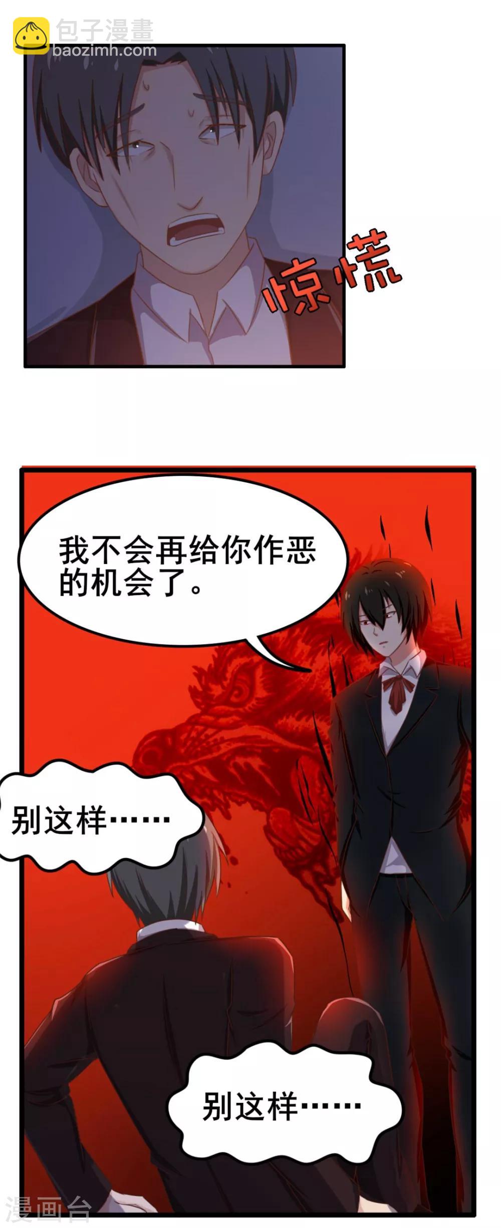 第65话 秦若显威24
