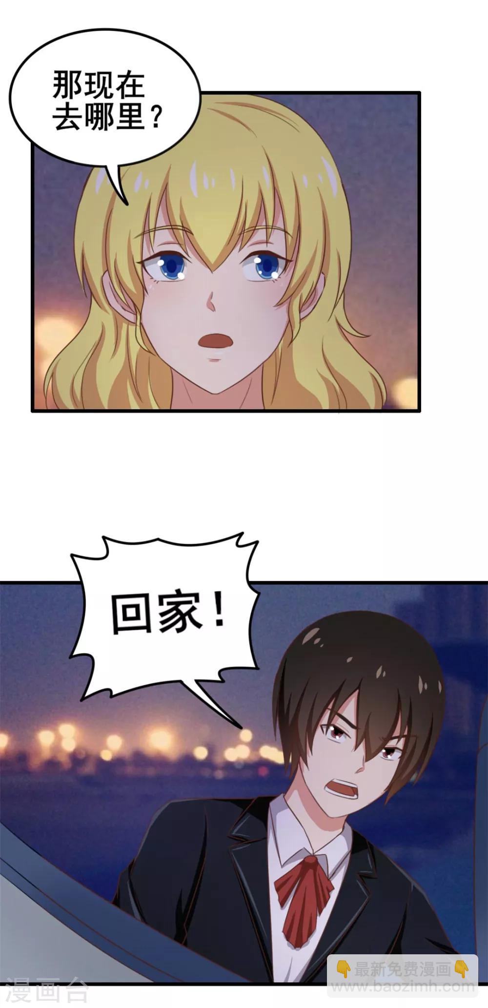 第65话 秦若显威3