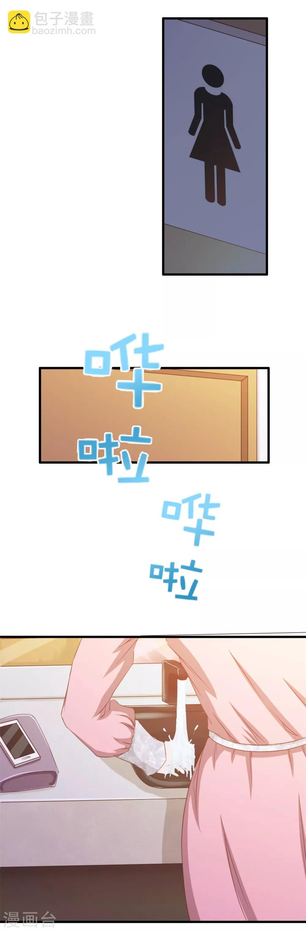 第65话 秦若显威6