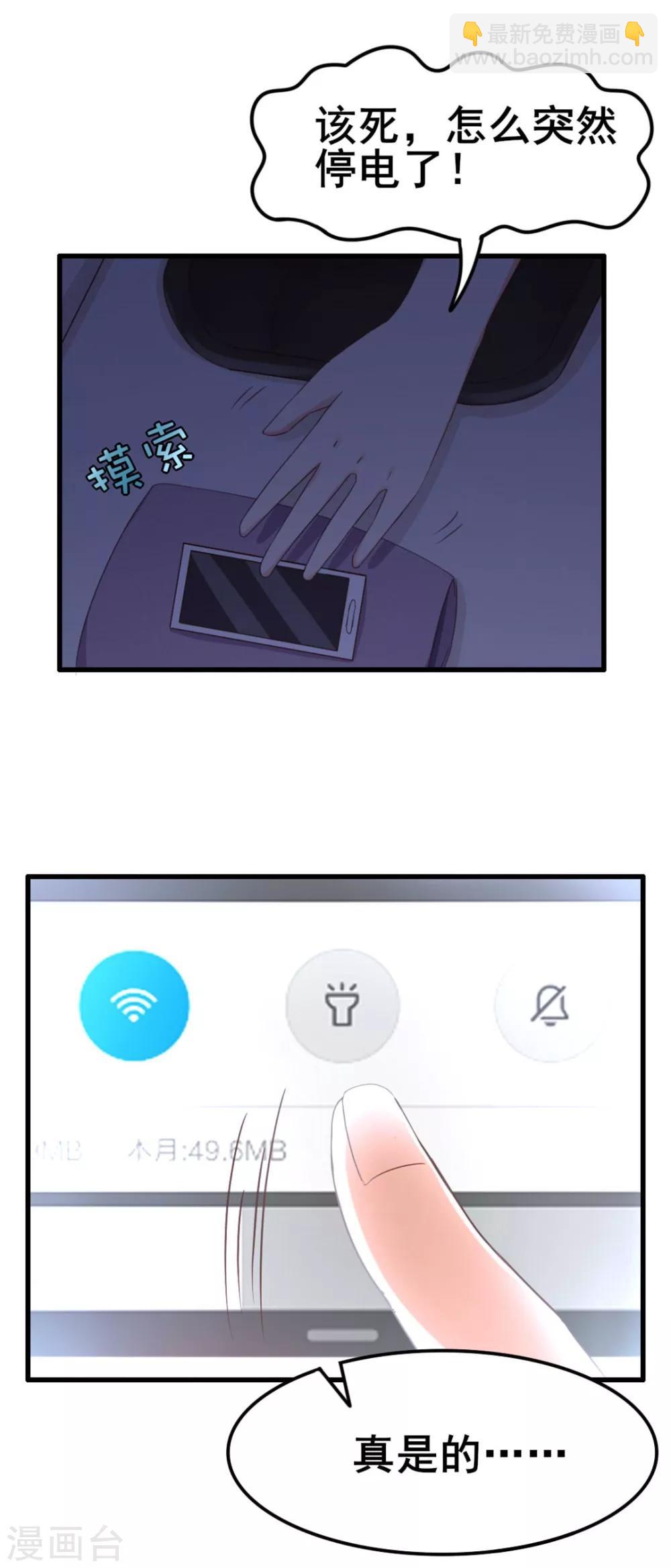 第65话 秦若显威8