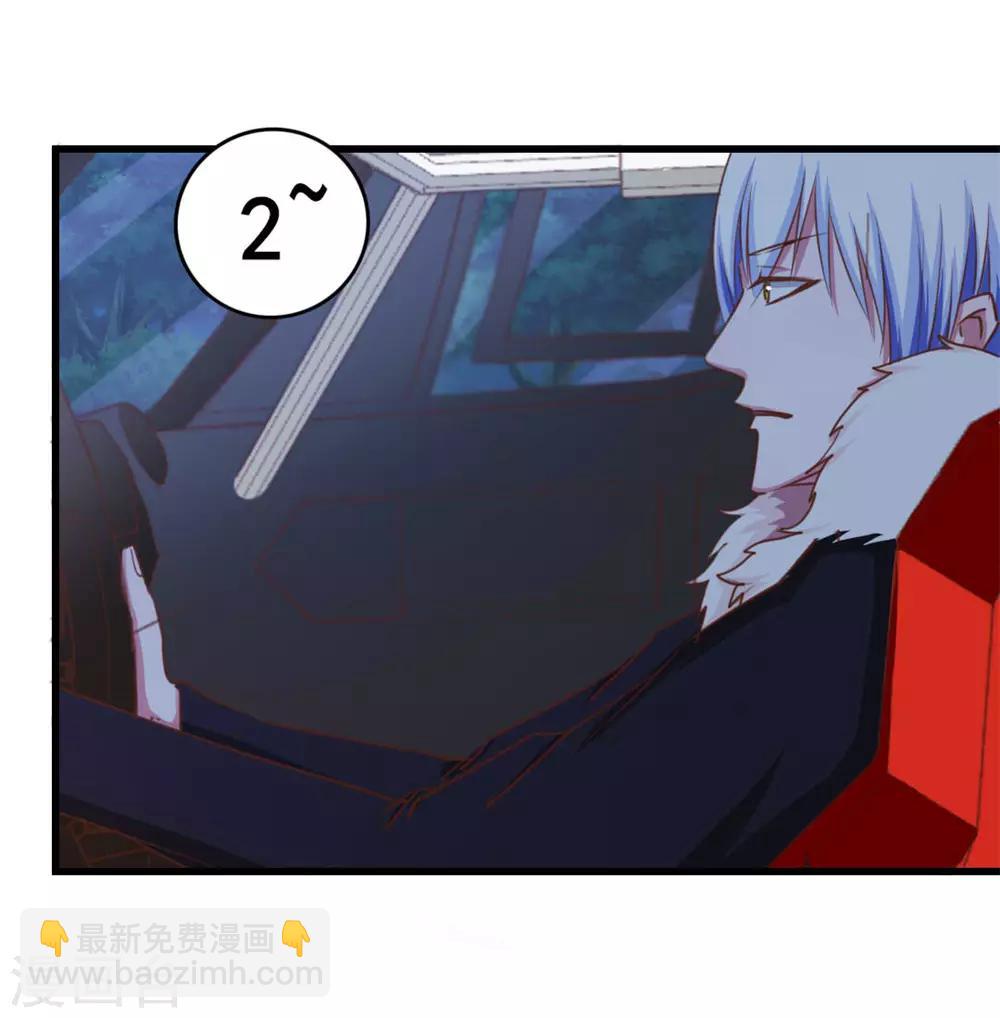 第68话 赌注24