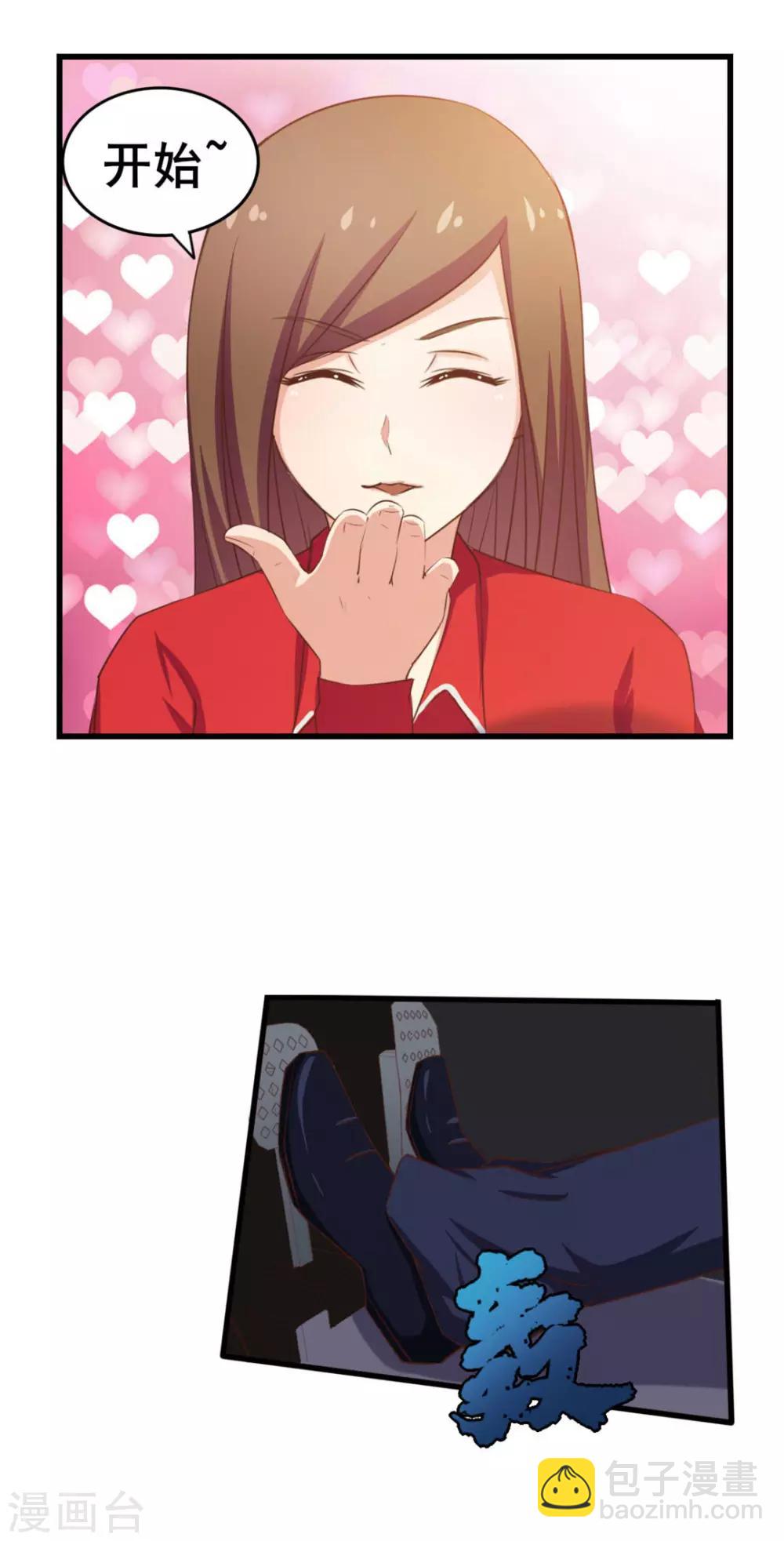 第68话 赌注26