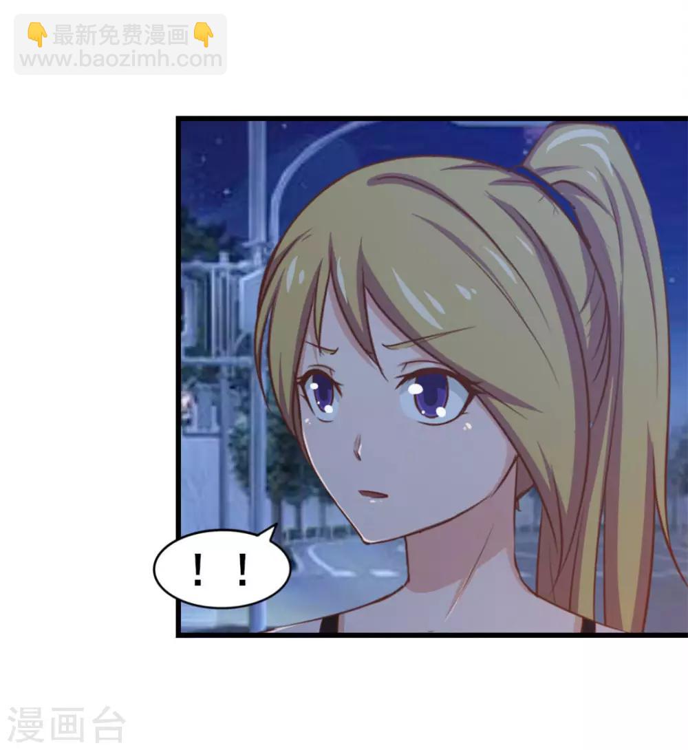 第68话 赌注3