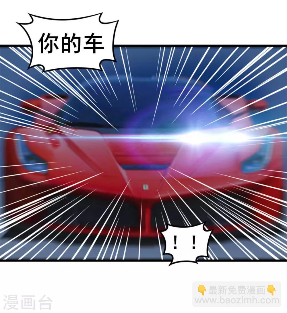 第68话 赌注6