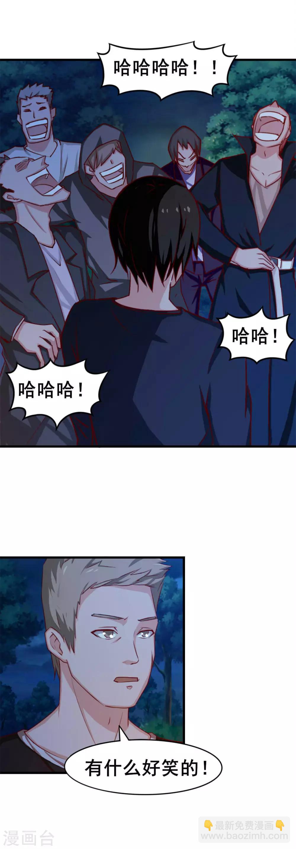 第68话 赌注8