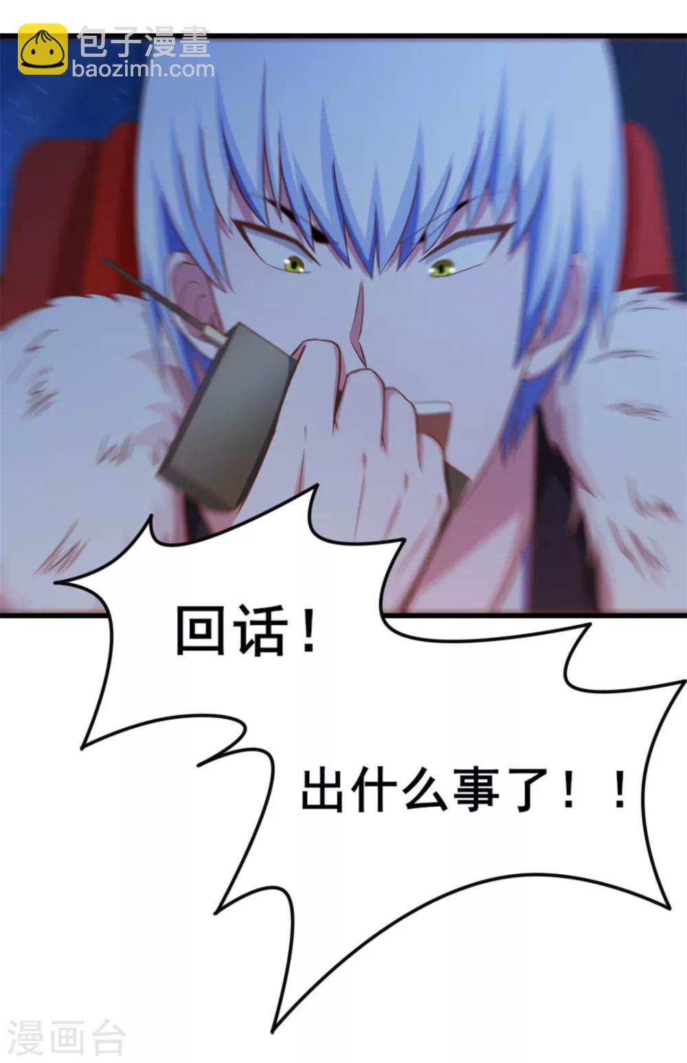 第69话 我们去领奖品吧！10