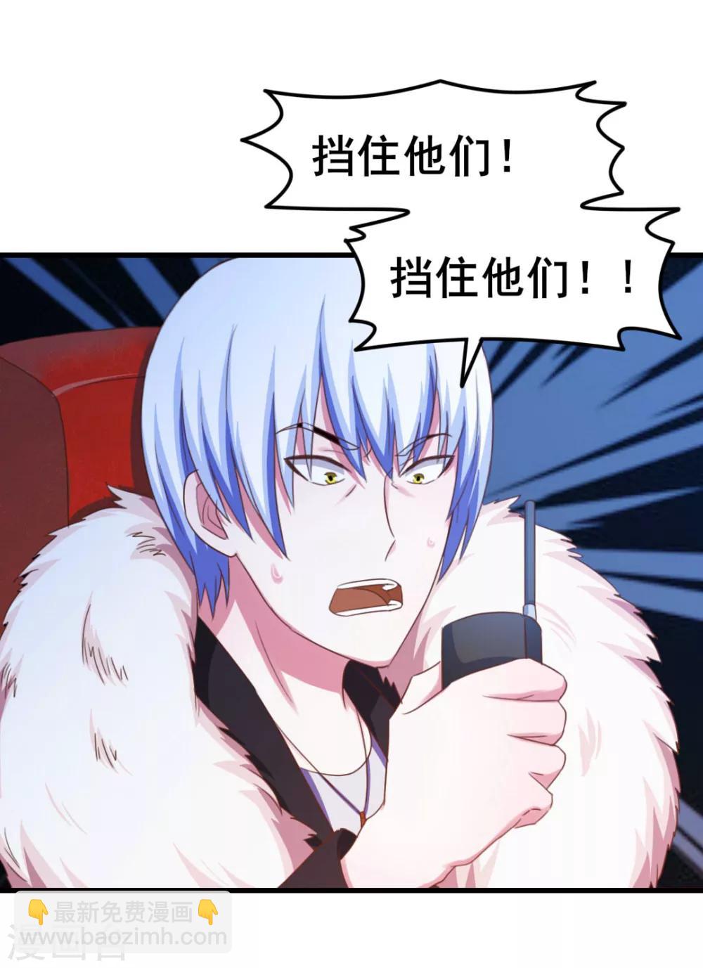 第69话 我们去领奖品吧！14