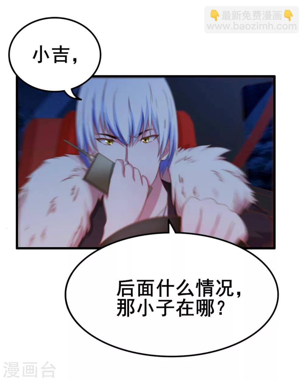 第69话 我们去领奖品吧！2