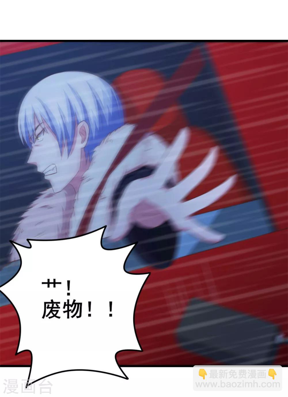 第69话 我们去领奖品吧！25