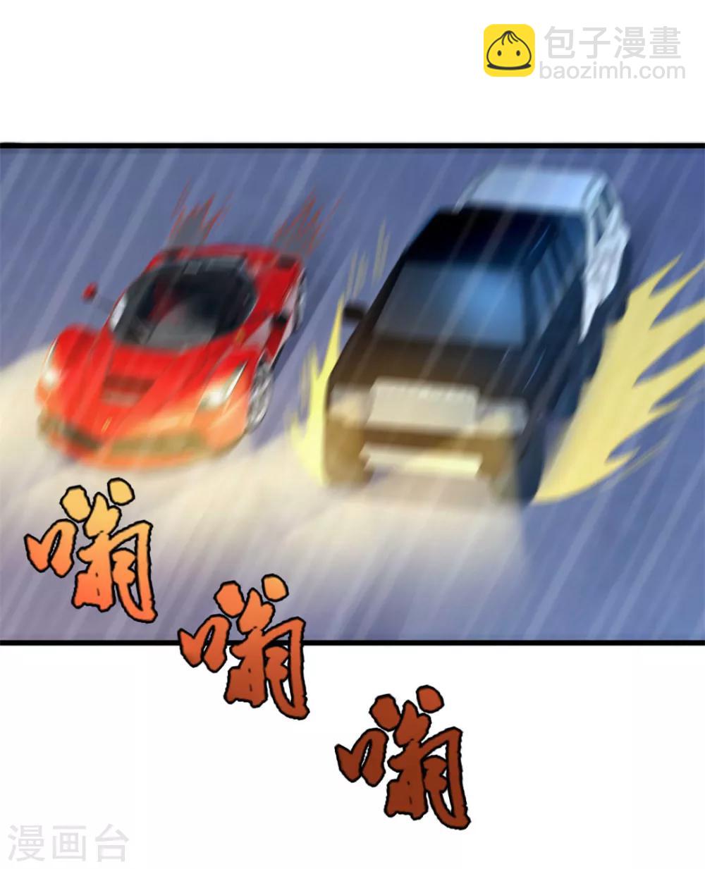 第69话 我们去领奖品吧！27