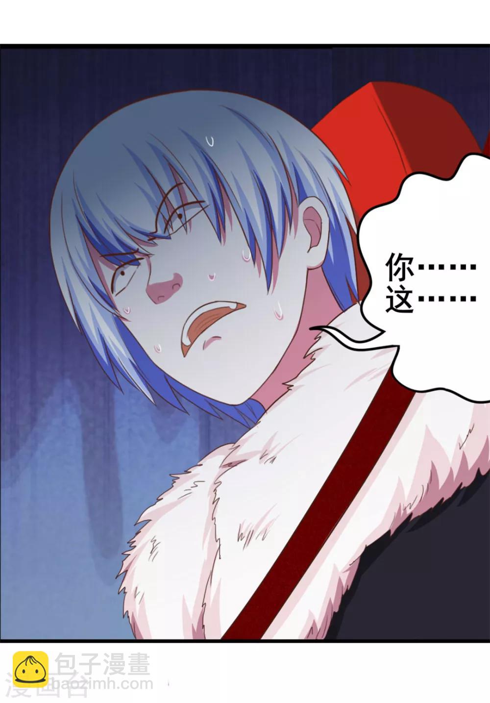 第69话 我们去领奖品吧！30