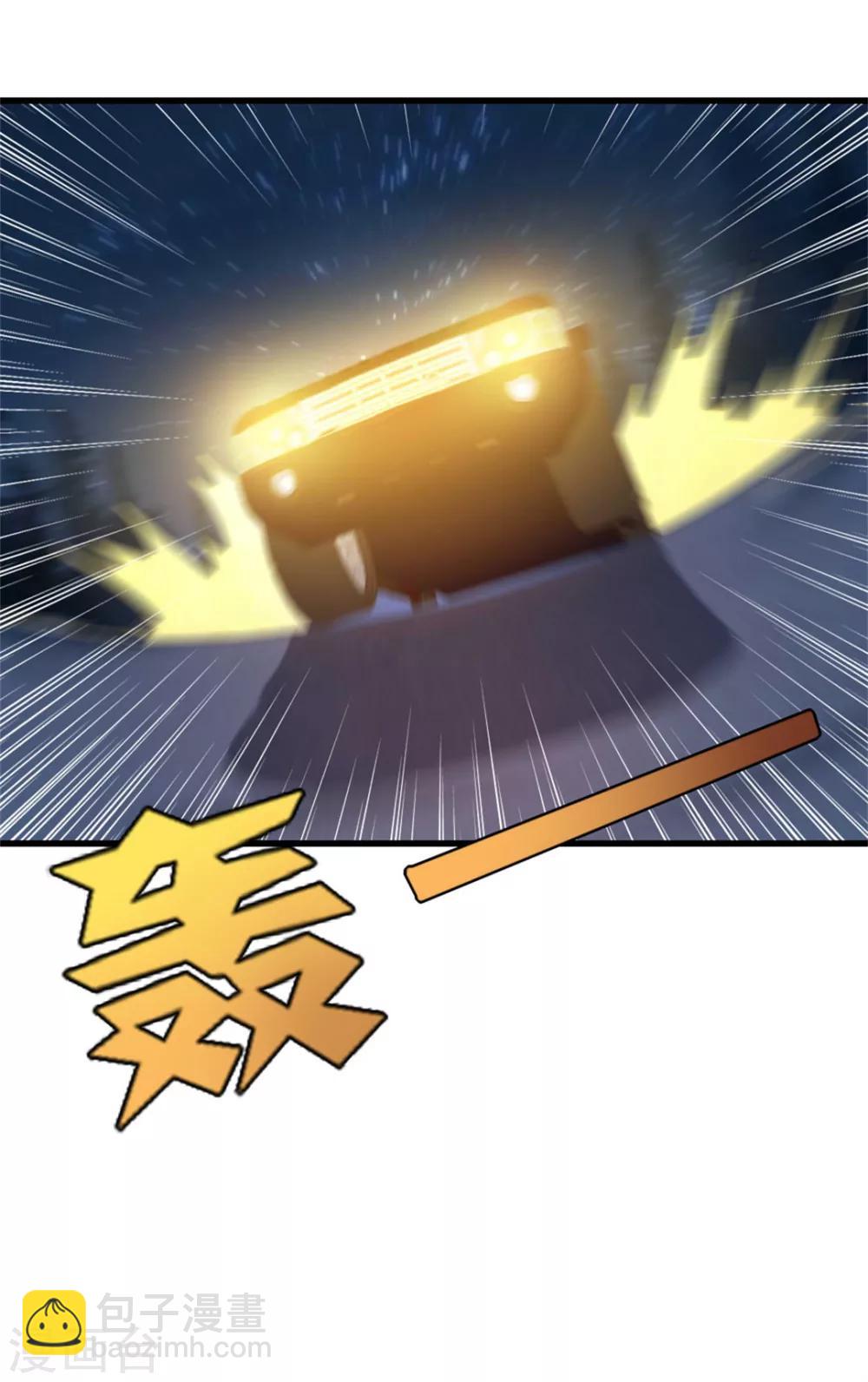 第69话 我们去领奖品吧！33