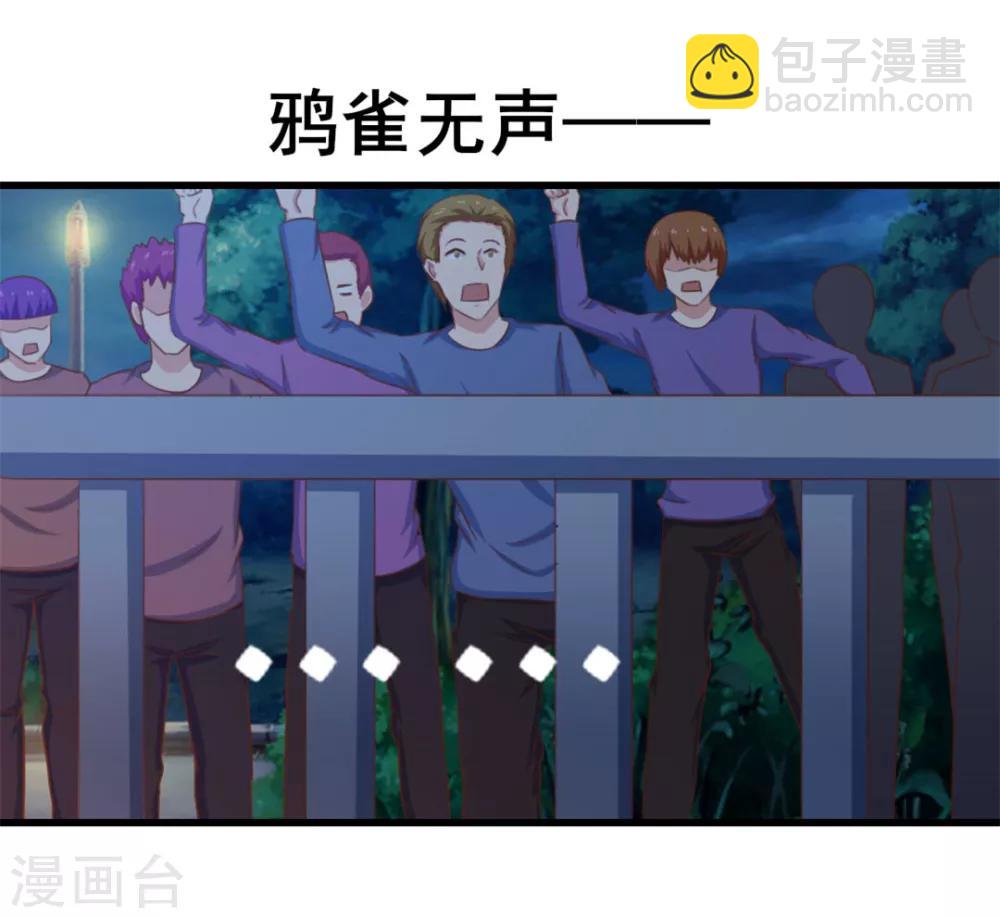 第69话 我们去领奖品吧！34